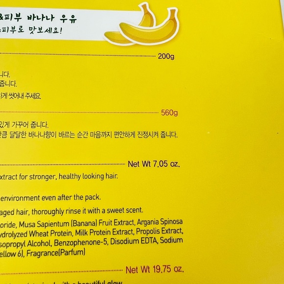 Kwailnara Bath & Body Kwailnara Banana Milk Hair Body Special Set